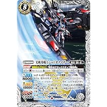 39◇バトルスピリッツ 光り物 53枚まとめ KM0621-5 Amazon.co.jp: バトルスピリッツ BS69-X06 光軌導戦士シャリオ